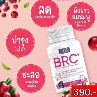 💙ส่งฟรี 3แถม1💙NBL BRC Cranberry วิตามินผิวใส เร่งผิวขาว ออร่าจับ ลดรอยสิว ลดสิว สิวอักเสบ เร่งผิวขาว ลดฝ้า กระ จุดด่างดำ