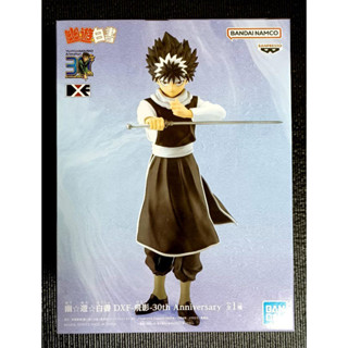 Yu Yu Hakusho Hikage Figure DXF ครบรอบ 30 ปี