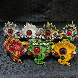 กำไลพญานาคสวยๆ งานละเอียดใช้ในงานโอกาสต่างๆ(สินค้ามีพร้อมส่ง)