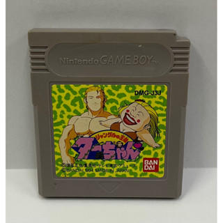 ตลับแท้ [GB] [0244] Jungle no Ouja Tar-chan (Japan) (DMG-J3J) Gameboy Game Boy Original