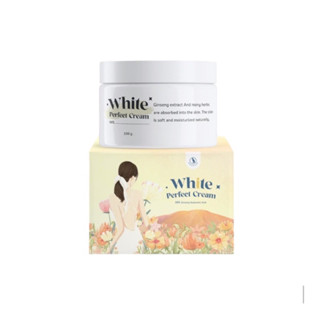 โสมควีน ไวท์เพอร์เฟค ครีม WHITE PERFECT CREAM(กะปุก)