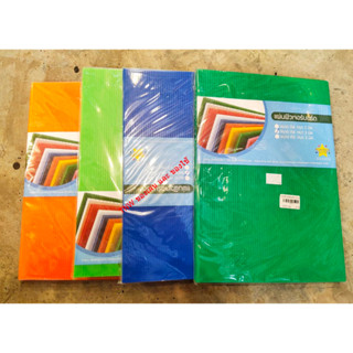แผ่นฟิวเจอร์บอร์ด ขนาด A4 หนา 3 มิล (คละสี) เครื่องเขียน