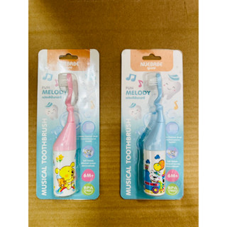 แปรงสีฟันเด็กมีเสียงดนตรีนูเบบ 1 ชิ้น