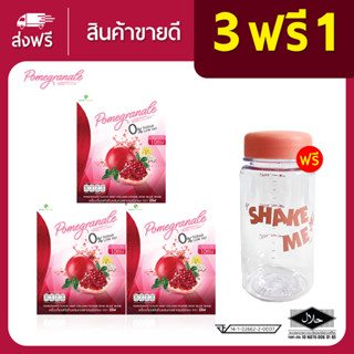 ส่งฟรี !!! น้ำทับทิมบีลีฟ 3 กล่องแถม 1 ขวดชงดื่ม