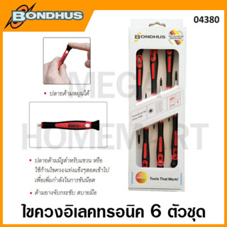 Bondhus ชุดไขควงอิเลคทรอนิค รุ่น 04380 (6 ชิ้นชุด) (Screwdriver Set)