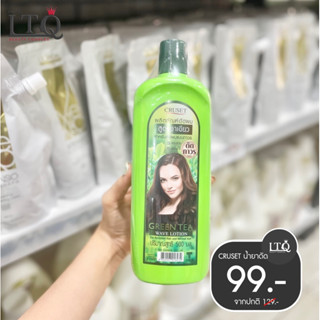 ครูเซ็ท ผลิตภัณฑ์ดัดผมแบบถาวร สูตรชาเขียว Cruset Green Tea Wave Lotion 500 ml.