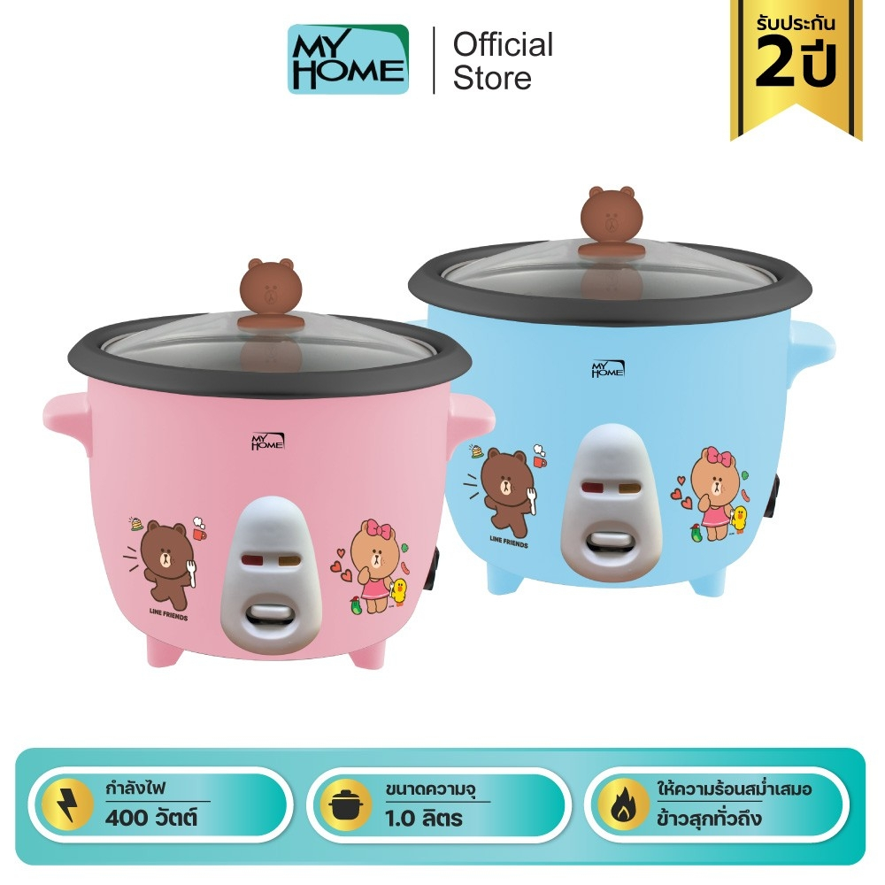 MYHOME หม้อหุงข้าว ขนาด 1.0 ลิตร รุ่น RC1002 รับประกัน 2 ปี