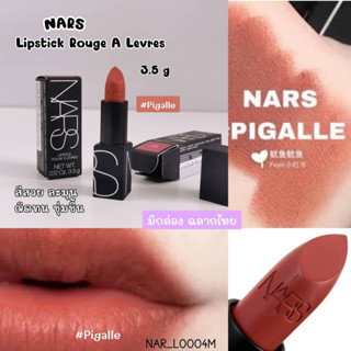 Nars Lipstick Rouge A levres 3.5 g