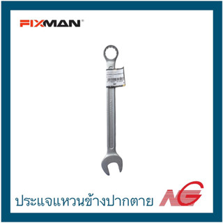 FIXMAN ฟิกซ์แมน ประแจแหวนข้างปากตาย