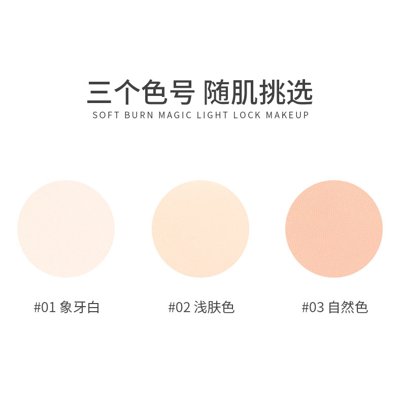 แป้งพัฟฟ์หน้าเนียน คุมมัน แถมปกปิดดี--5046 รูปที่ 5