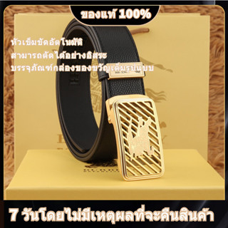 [สินค้าแท้ลดราคา] Burberry mens belt เข็มขัดลำลอง เข็มขัดธุรกิจ เข็มขัดหนังแท้ เข็มขัดแฟชั่นเกาหลี