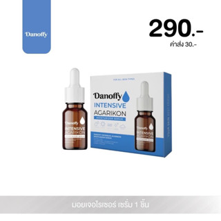 [1 ขวด] Danoffy เซรั่มเห็ด อการิกอน (Agarikon Moisturizer) ดานอฟฟี่ อินเทนซีฟ