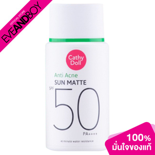 CATHY DOLL - Anti Acne Sun Matte SPF50 PA++++ (40 g.) กันแดดเนื้อแมทท์