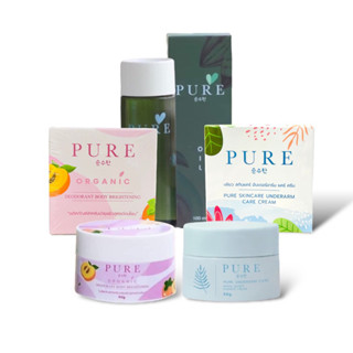 (ของแท้100%)โฉมใหม่ PURE Underarm​ care​ ครีมเพียว รักแร้​เพียว ครีมทารักแร้ขาว 50g./ เพียวออย Pure oil ลดคราบดำ 100ml.