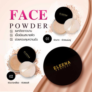 แป้งฝุ่น Eleenaperfect Beauty Skin Powder