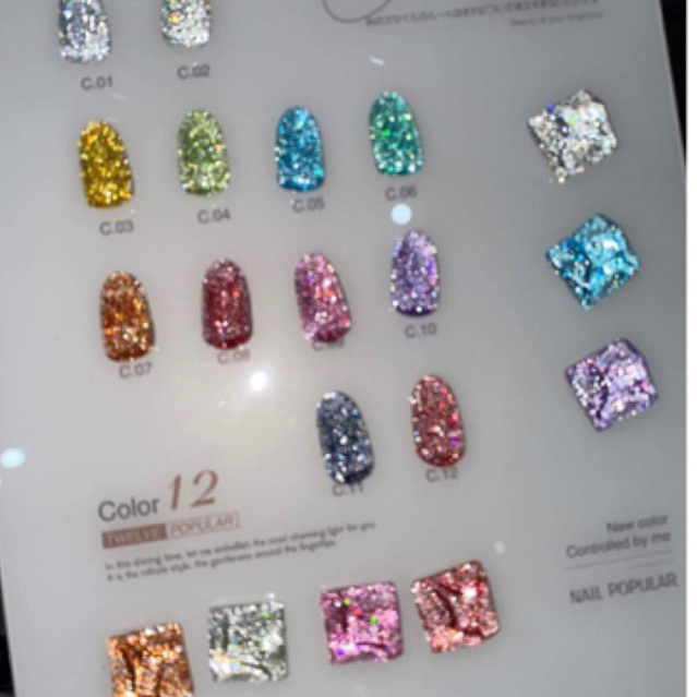 สีเจลแฟลชเลเซอร์ยี่ห้อ Danny coll 12 สี สวยมาก ขวดทอง เนื้อแน่นพรีเมียร์สุดๆค่า