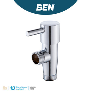 BEN สต็อปฝักบัวน้ำเย็น AGRU | BN 89B58586