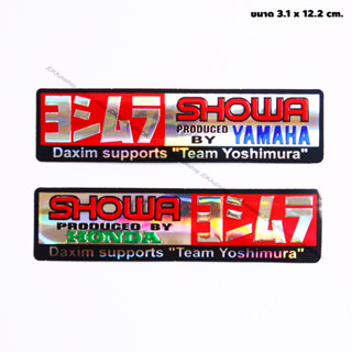 สติกเกอร์ฟอยล์ 3D สะท้อนแสง วิบวับ โชว่า Sticker YOSHIMURA โยชิมูระ ตัวนูน SHOWA HONDA YAMAHA แต่งรถ