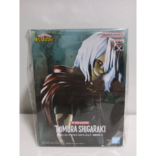 (แท้🇯🇵) Tomura Shigaraki-My Hero Academia DXF Banpresto Figure ฟิกเกอร์ ชิการาคิ โทมูระ มายฮีโร่ มาย ฮีโร่ อคาเดเมีย