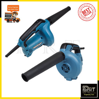 MAKITA เครื่องเป่าลม BLOWER รุ่น M4000B