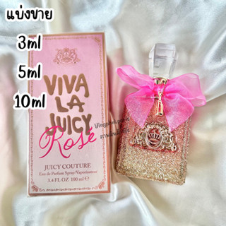 น้ำหอมแท้แบ่งขาย Viva la juicy Rose Edp ของแท้ 💯💯%