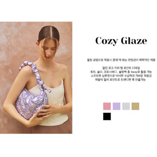 [Pre order] ของแท้ 🇰🇷 CARLYN COZY Glaze 코지 글레이즈