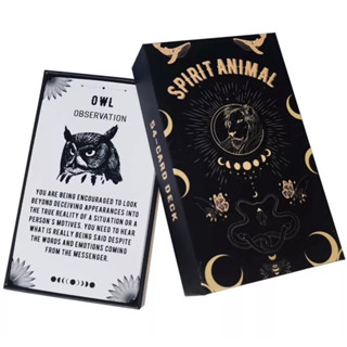 [Pre-Order] Spirit Animal