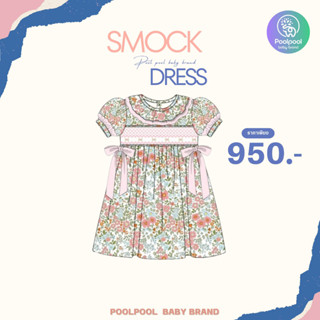 SMOCK DRESS 002 Blooming flowers PINK เดรสสม้อกลายดอกไม้สีชมพูงานhandmade