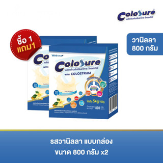 (1 แถม 1) Colosure โคลอชัวร์ ผลิตภัณฑ์เสริมอาหาร 800g  [Exp. 2/2024] โคลอสตรุ้ม ไขมันต่ำ ไม่เติมน้ำตาลทราย