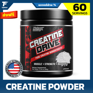 Nutrex Research Ultra Pure Creatine Monohydrate Powder - 300 g | 60 Servings สุดยอด เพิ่มแรง เพิ่มพลัง ก่อนออกกำลังกาย เ