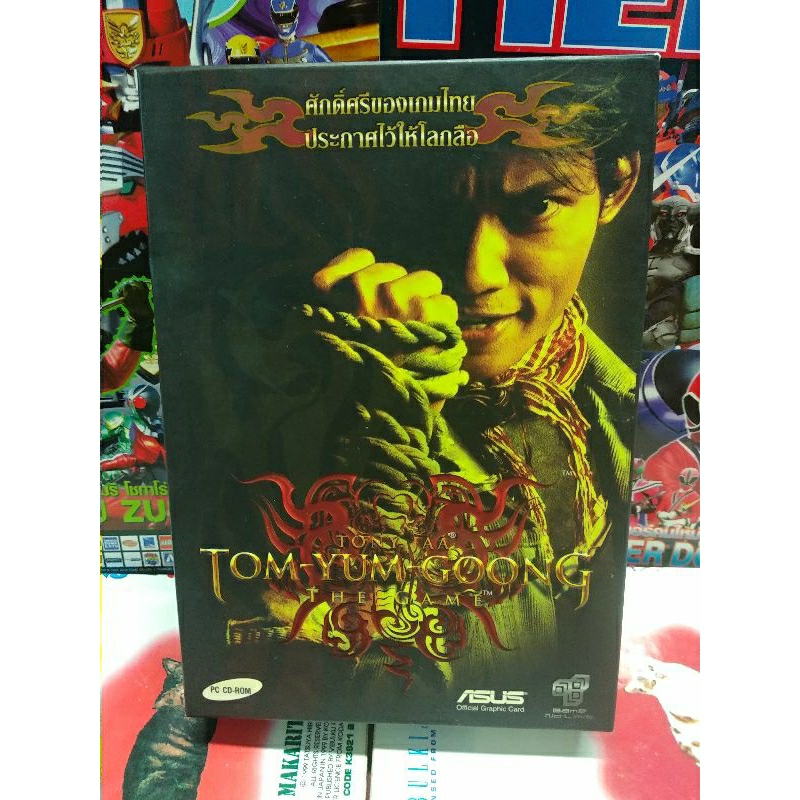 Tom yum goong the game แผ่นแท้ Pc