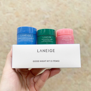 JUL02 ส่งฟรี Laneige Good night Kit 3 ชิ้น  เซ็ตมาส์กก่อนนอน