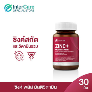 InterCare Zinc plus มัลติวิตามิน  สกัดจาก ซิงค์ 75 mg และวิตามินรวม 8 ชนิด (1 กระปุก 30 เม็ด)