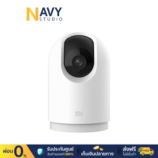 Xiaomi Home Security Camera 2K Pro Robot เสี่ยวหมี่ กล้องวงจรปิด 360 องศา กล้องโรบอท กล้องไวไฟ