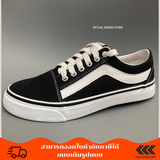 🔥Hot item🔥 รองเท้าผ้าใบรุ่น E8 ทรง Vans Old Skools ยี่ห้อมาแชร์​/ลีโอ/แพนโด้