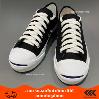 รองเท้าผ้าใบผู้ชาย ลีโอ Jack (นักเรียน) ไซส์38-44 สีดำ สีดำล้วน สีขาวล้วน