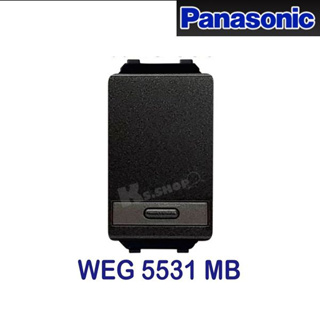 Panasonic สวิทช์ทางเดียว (ขนาดมาตราฐาน) เรฟีน่า รุ่น WEG 5531 สีเมทัลลิค