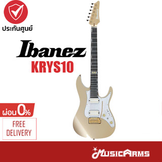 Ibanez KRYS10 Scott LePage Signature กีต้าร์ไฟฟ้า Ibanez รุ่น KRYS10 Scott LePage Signature ฟรีกระเป๋า Music Arms