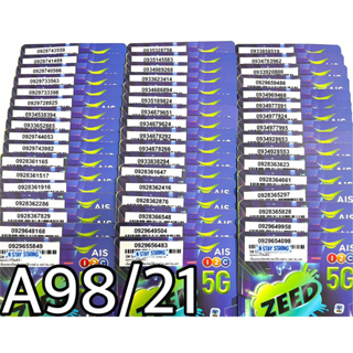 เบอร์มงคล!! เบอร์สวย!! AIS 1-2 call ระบบเติมเงิน ซิมเทพ!4/15mbps!  เลือกเบอร์ได้ รหัส A98/21