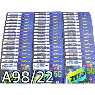 เบอร์มงคล!! เบอร์สวย!! AIS 1-2 call ระบบเติมเงิน ซิมเทพ!4/15mbps!  เลือกเบอร์ได้ รหัส A98/22