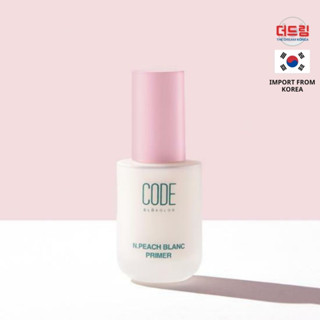 (นำเข้าจากเกาหลี) CODE Glokolor N.Peach Blanc Primer