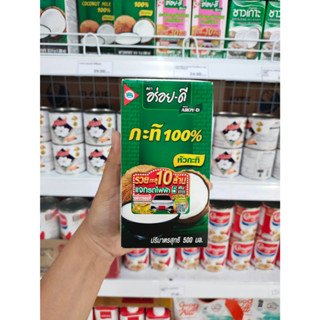 กะทิ อร่อยดี 500 ml.