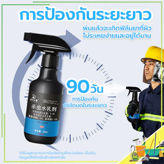 ยาฆ่ามดตายยกรัง ผงกำจัดมด 1 สเปรย์มีผลทันที ยากําจัดปลวก ยาฉีดมด ยาฆ่าแมลง ไม่มีสี ไม่มีกลิ่น ปกป้องยาวนาน ได้ผล 100%