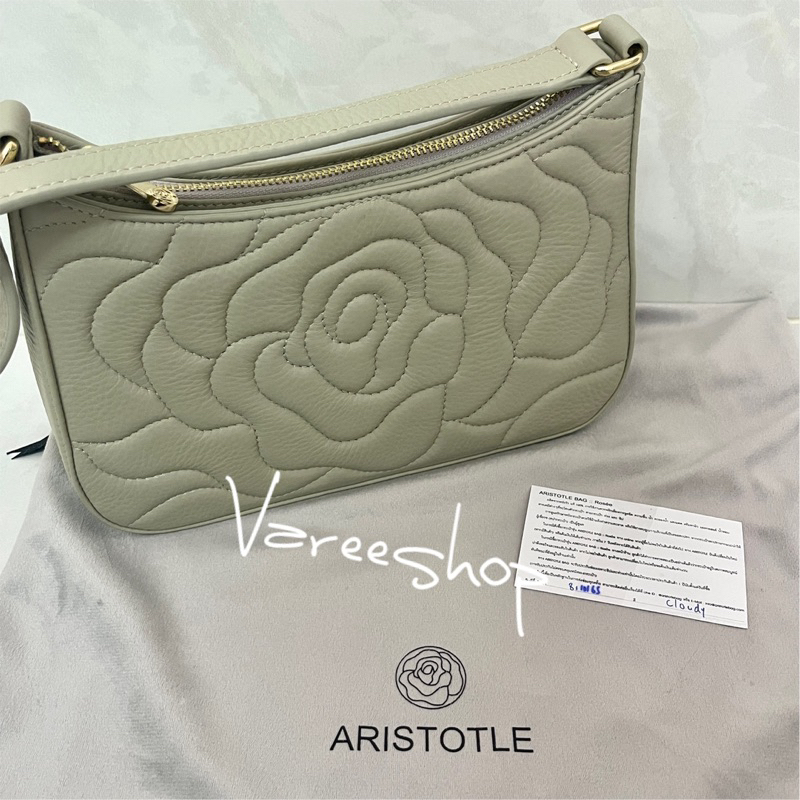 💢used once💢 Aristotle Bag Rosé - Cloudy