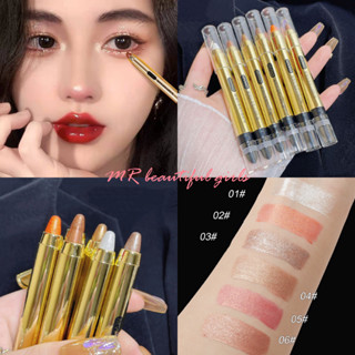 MR Beautiful Girl ❤️MYHO❤️ปากกาอายแชโดว์ แบบสองหัว Eyeshadow มี 6สี ไฮไลท์แต่งหน้าตา กันน้ํา ติดทนนาน