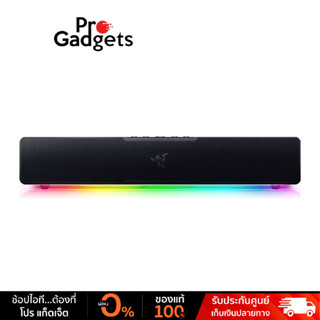 Razer Leviathan V2 X Compact PC Soundbar ลำโพงเกมมิ่งซาวด์บาร์