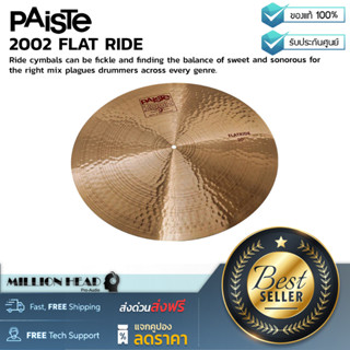 PAISTE : 2002 FLAT RIDE by Millionhead(ฉาบตำนานตั้งแต่ยุคเริ่มแรกของแนวดนตรีร็อค)