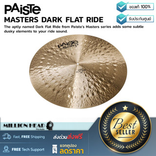 PAISTE : MASTERS DARK FLAT RIDE by Millionhead(ฉาบกลองมีน้ำหนักเบาปานกลางจะมีเสียงที่มีเป็นเอกลักษณ์เฉพาะตัว)