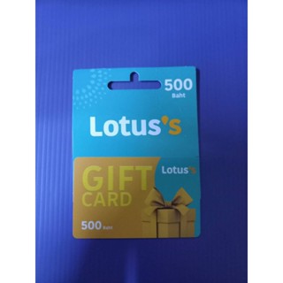 บัตรกำนัลโลตัส-Lotus Giift Card 500 บาท