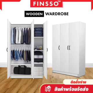 พร้อมส่ง!! FINSSO : ตู้เสื้อผ้า ตู้เสื้อผ้าไม้ คุณภาพดี ราคาถูก แข็งแรง เก็บของได้เยอะ (ตู้เสื้อผ้า 2/3 ประตู wardrobe